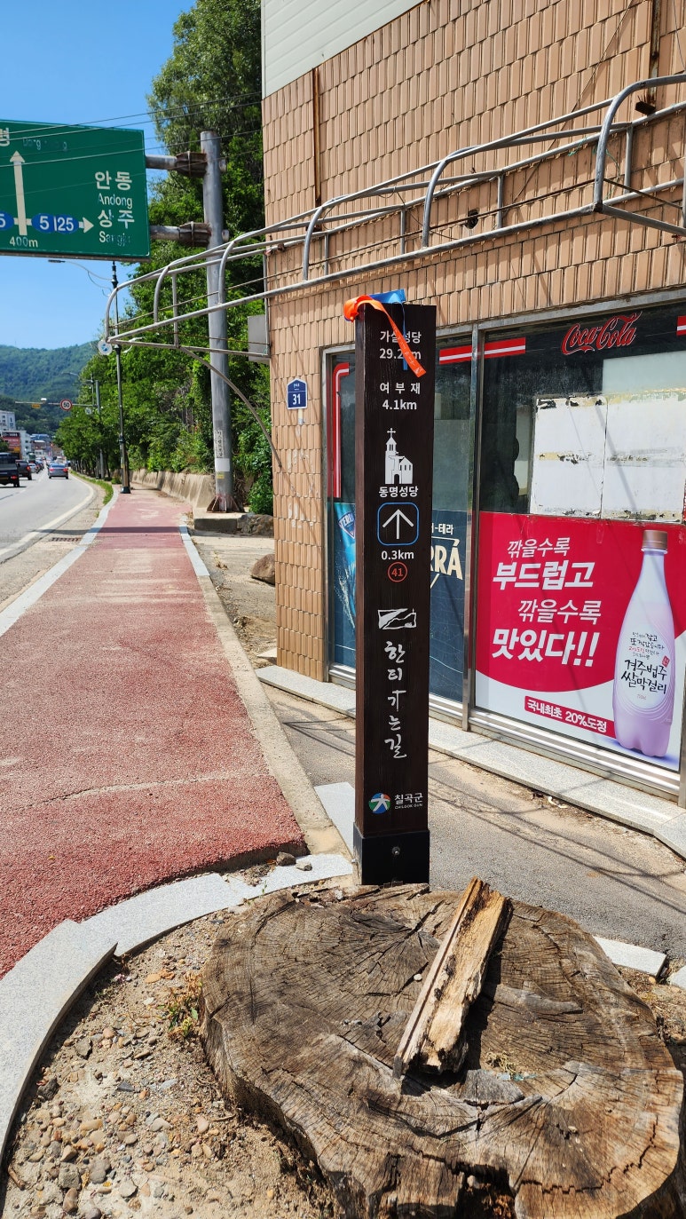 동명호 이미지