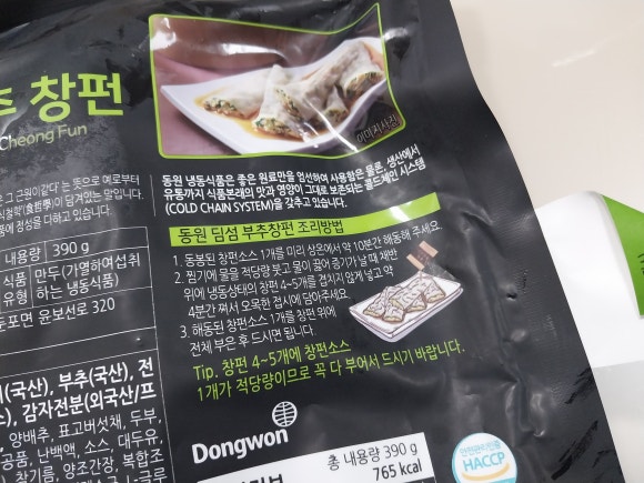주식회사 푸르온 이미지
