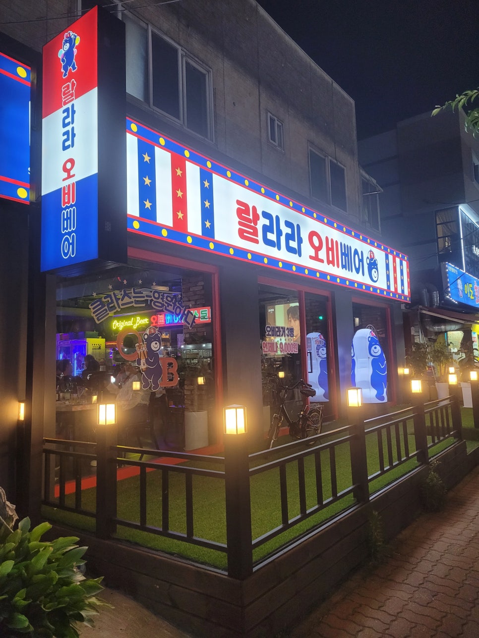 오비주유소 이미지