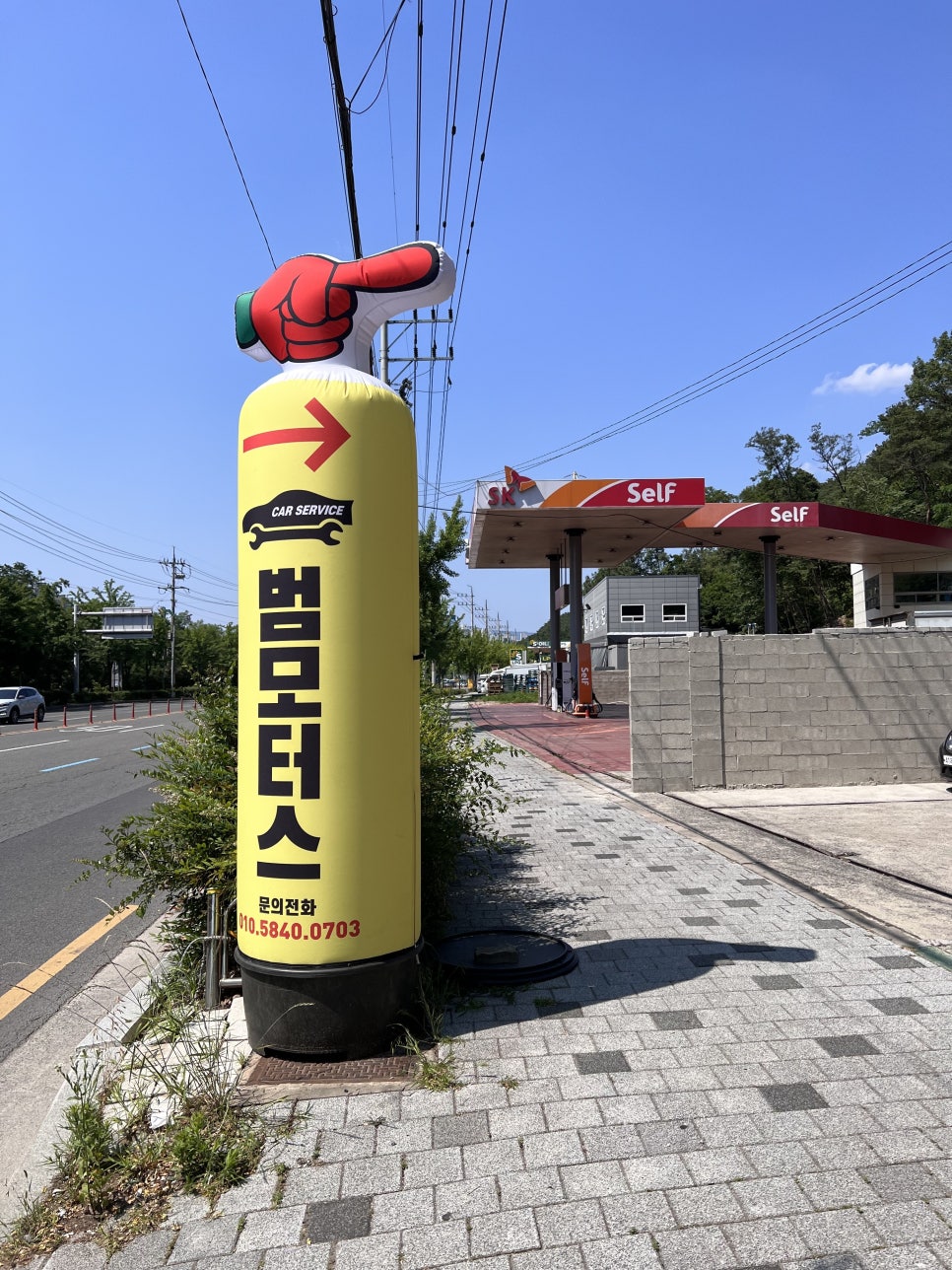 범모터스 이미지