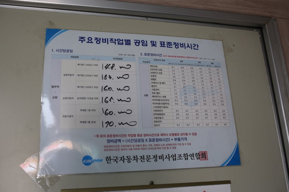 한국디젤 이미지