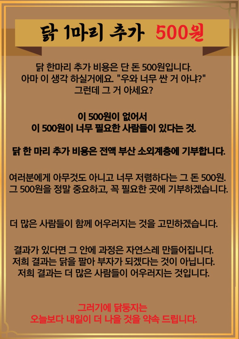 명지도 해물탕 이미지