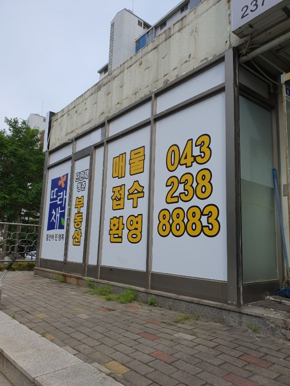 동광네온 이미지