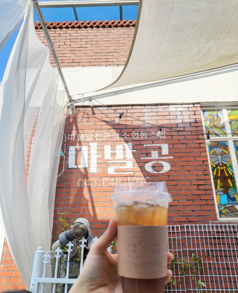 마을발전공작소협동조합 이미지