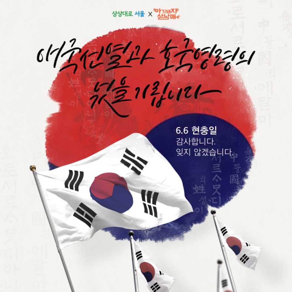 돼지3남매 이미지