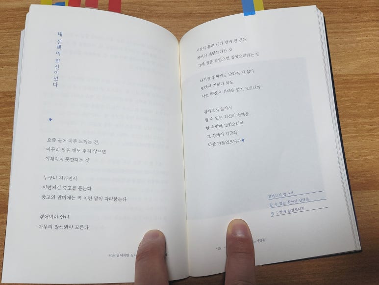 소윤힐링 이미지