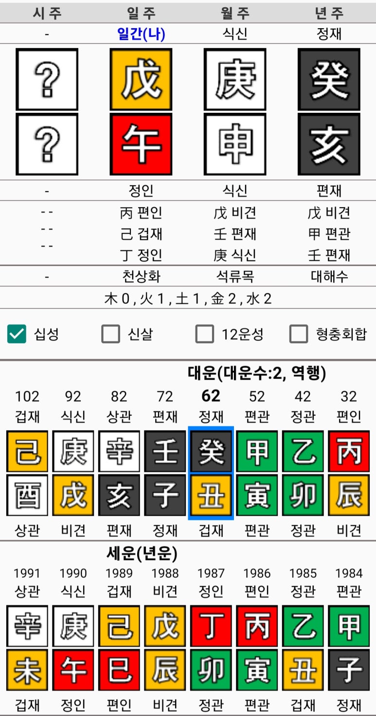 한보에너지 이미지