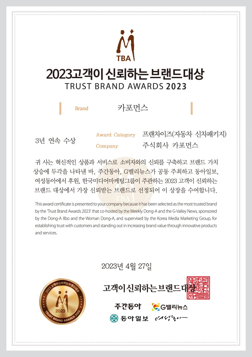 카포먼스 이미지