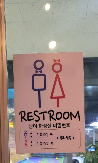빌스퀘어펍 이미지