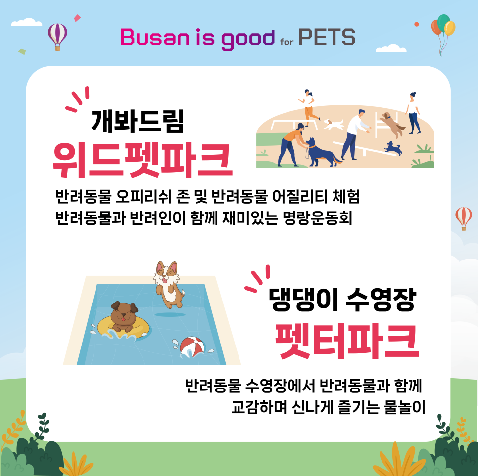 위드쿡 이미지