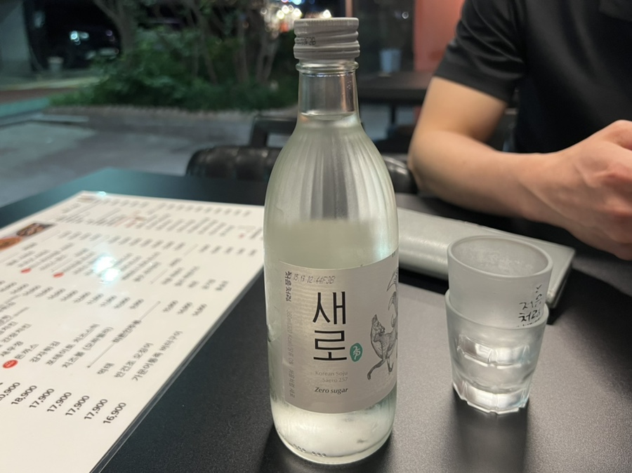 잇주 이미지