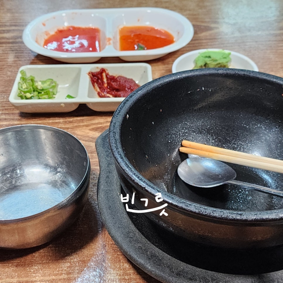 문창그릇 이미지