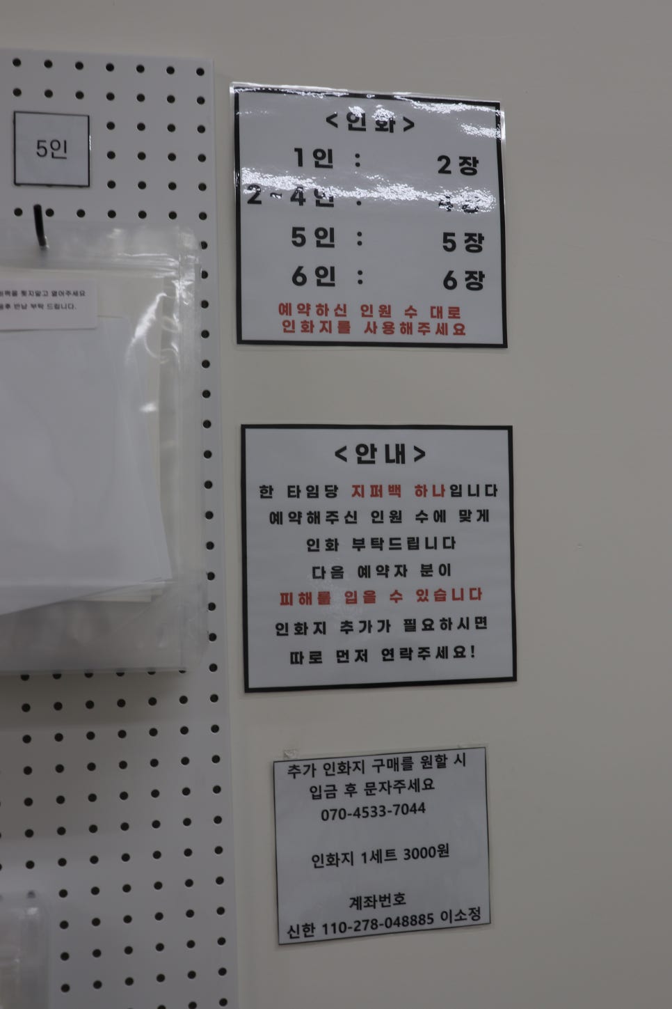 셀프사진관모노크롬스튜디오다산점 이미지