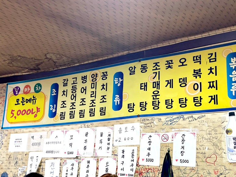 길마차 이미지