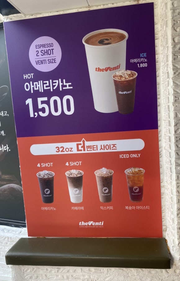더벤티태종대점 이미지