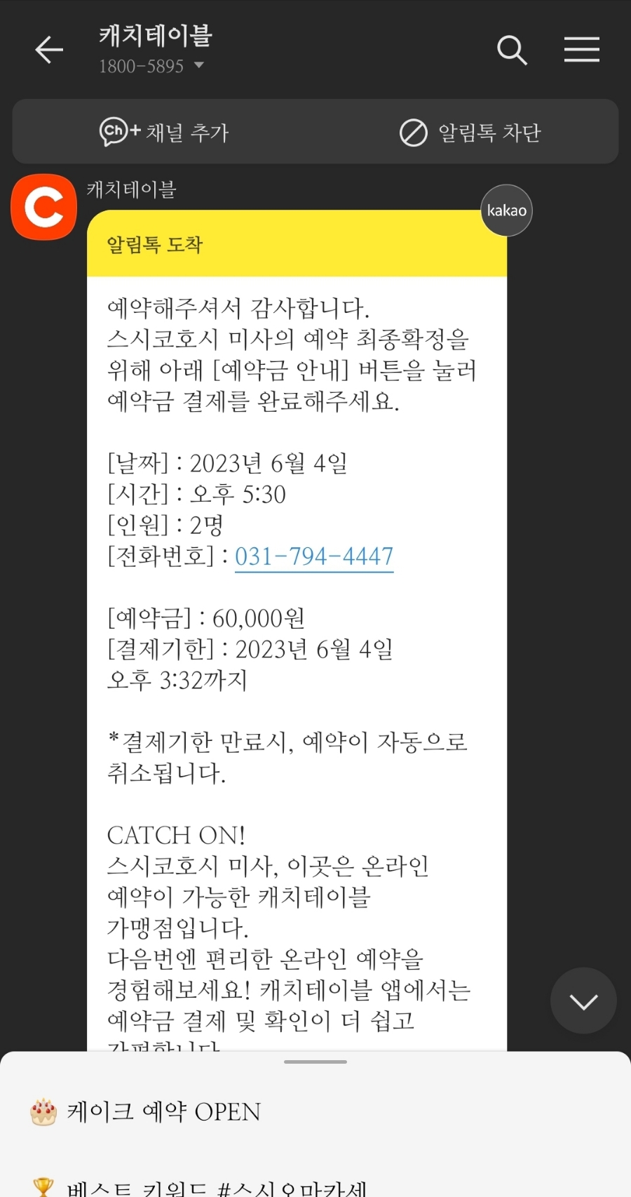 스시코에 이미지