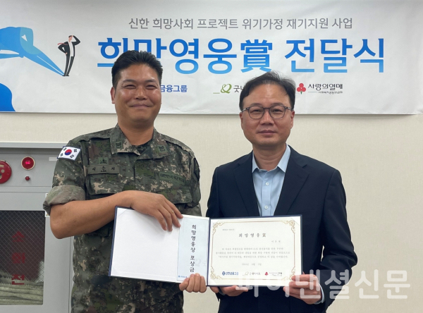 희망상사 이미지