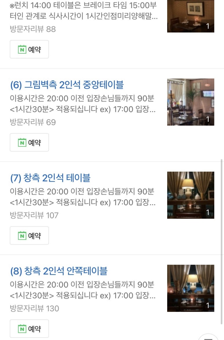 콘메 이미지