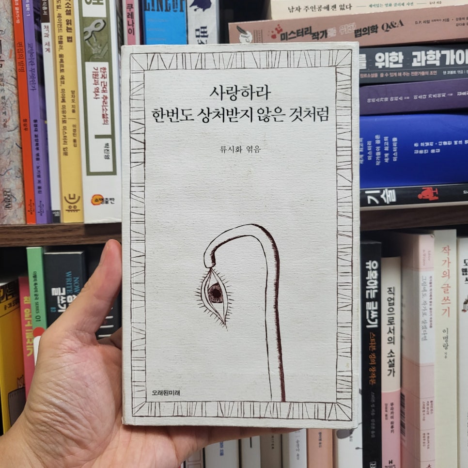 제일여인숙 이미지