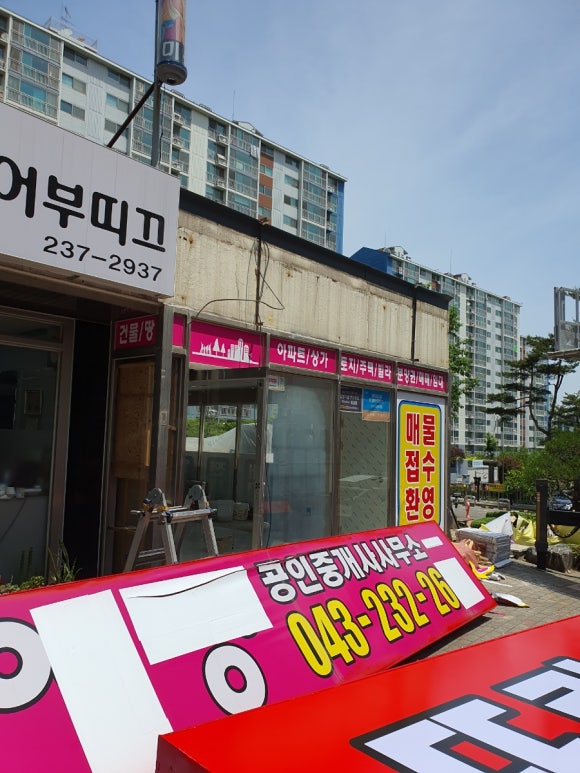 동광네온 이미지