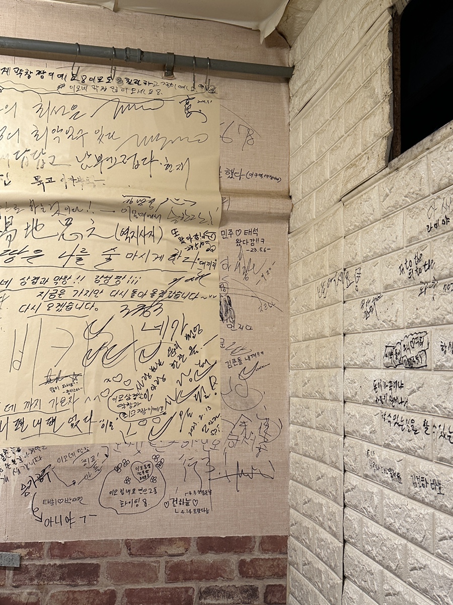 이모네삼겹막창 이미지