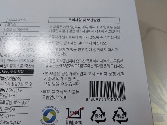 주식회사 가현 이미지