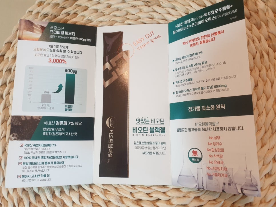 (주)미셸푸드 이미지