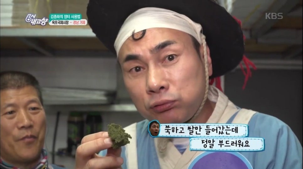 의성떡집 이미지