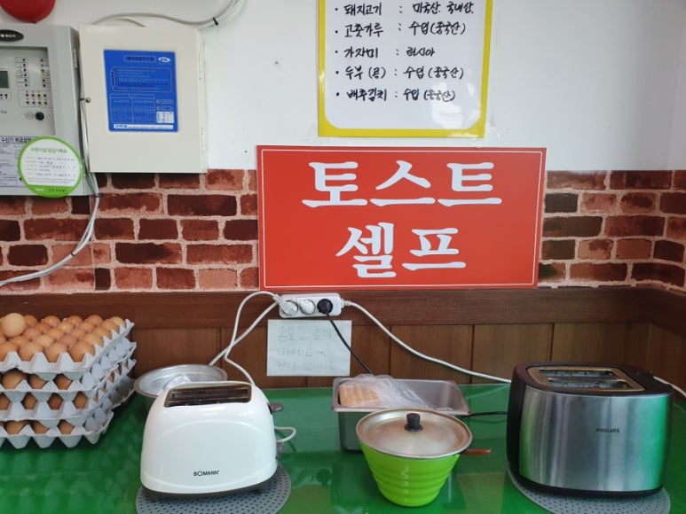 한결한식부페 이미지