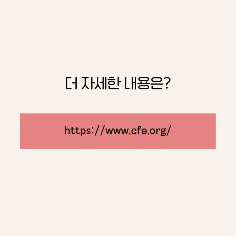번영에너지 이미지