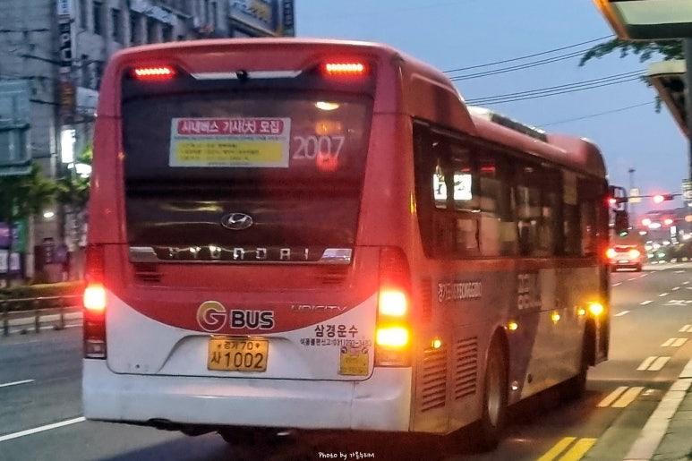 삼경종합가스 이미지