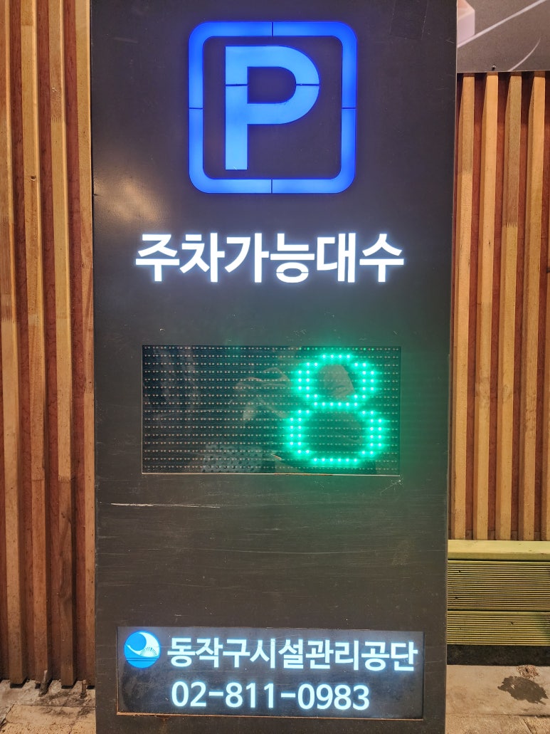 피자스쿨총신대점 이미지