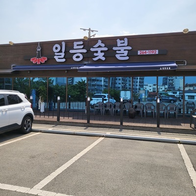 일등돼지 이미지