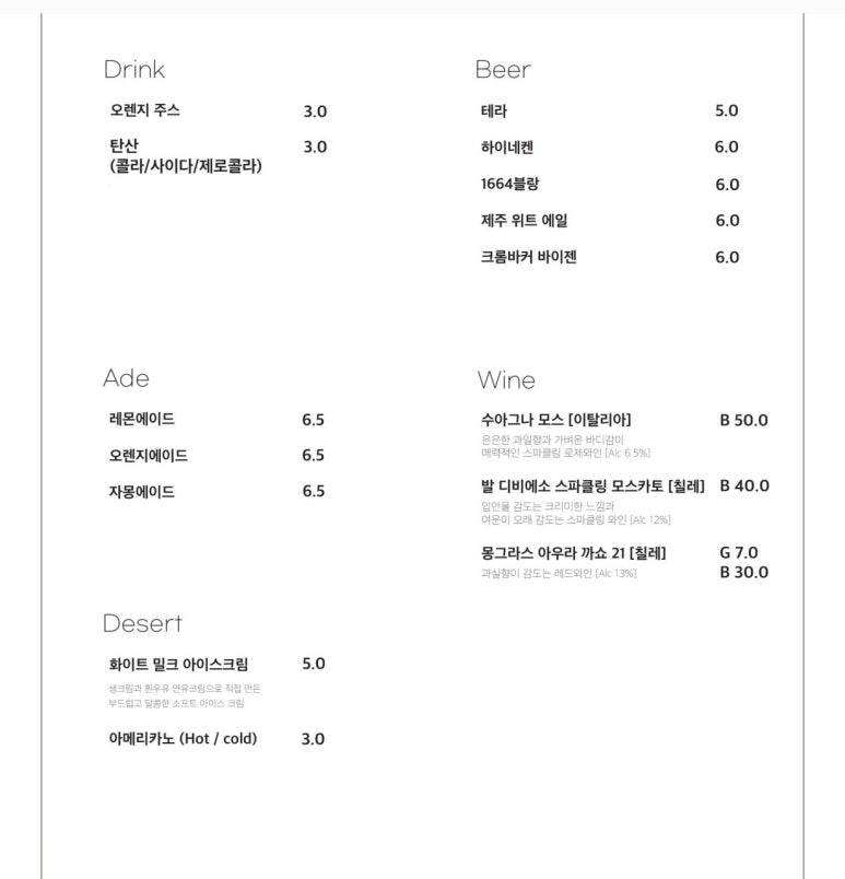 세라피코 이미지