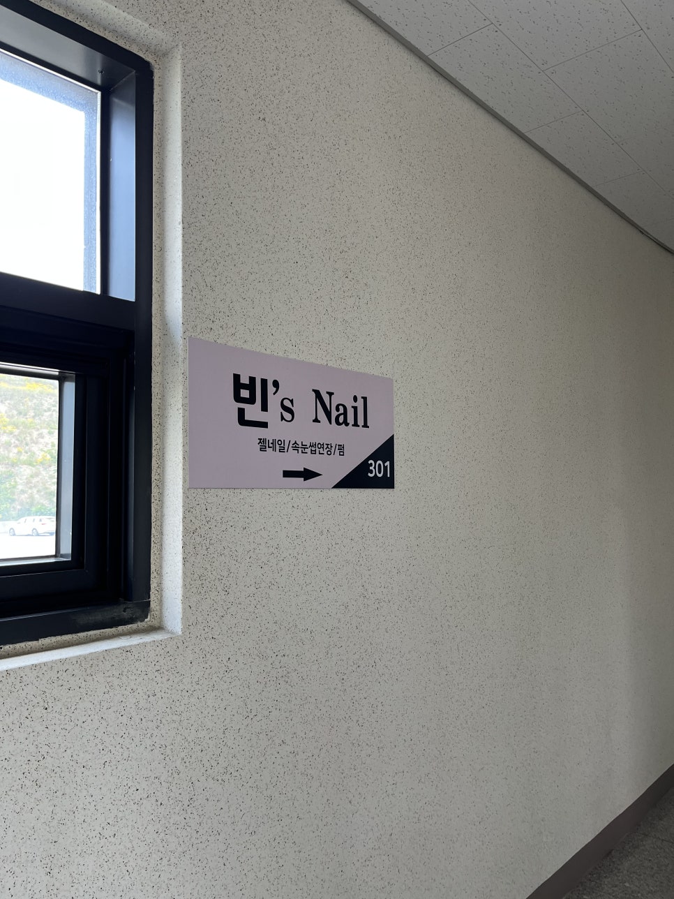 빈's네일 이미지
