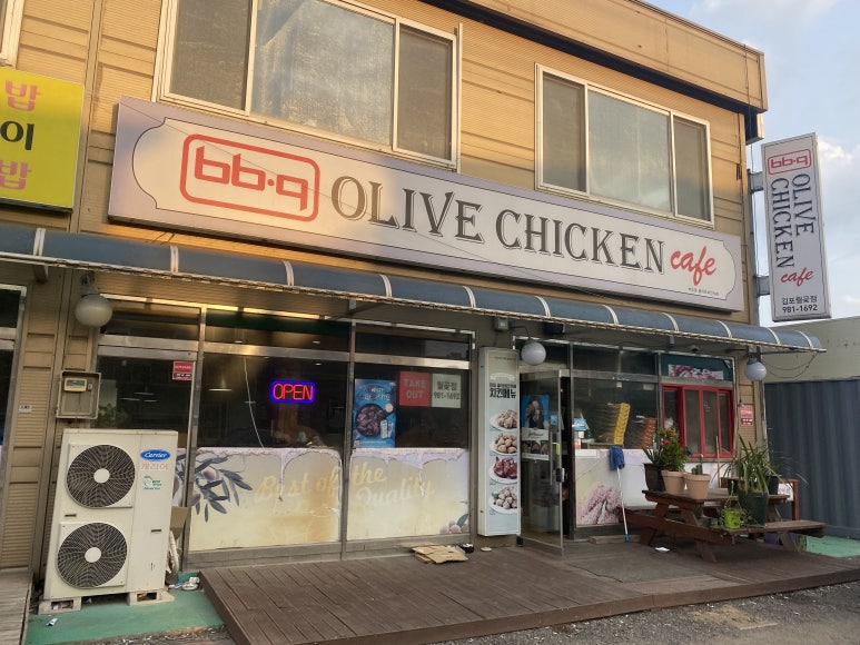 BBQ 김포 월곶점 이미지