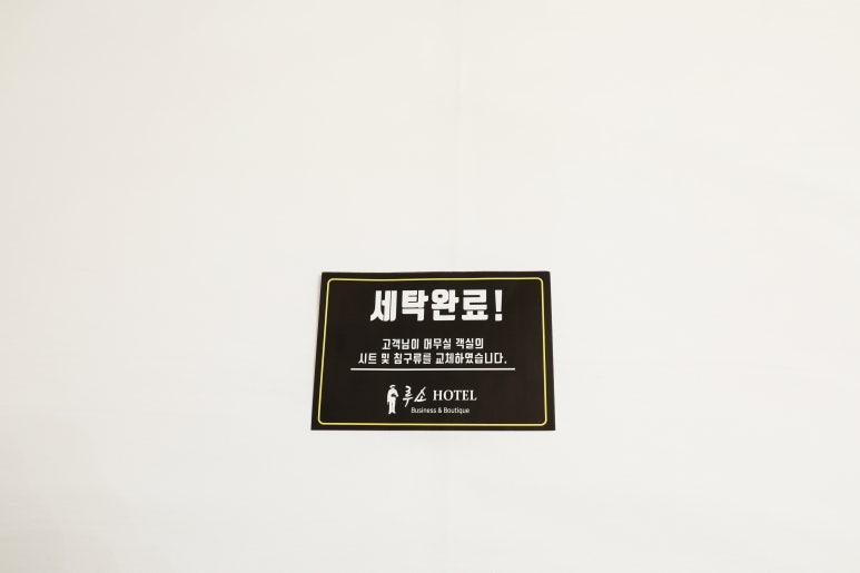 루소호텔 이미지