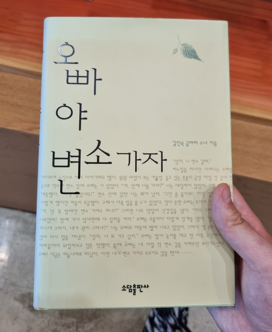 해브온비 이미지