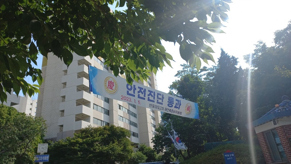 미도인프라 이미지