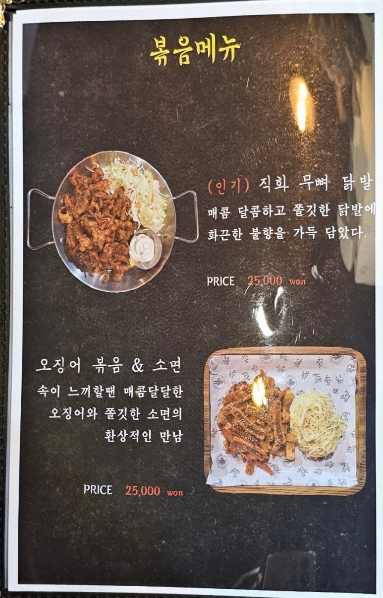 대구대가리치킨공장 이미지