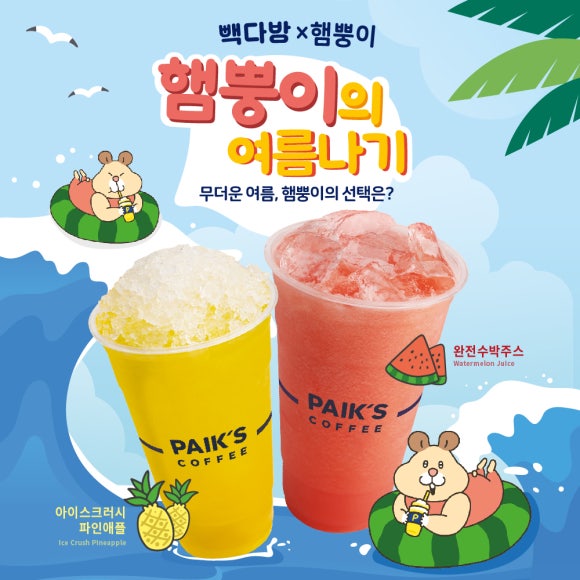 토마토다방 이미지