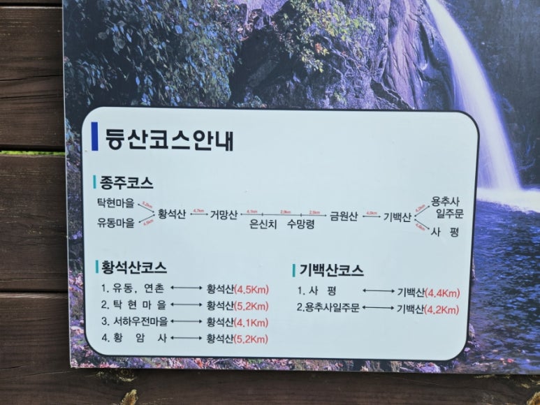 황석산펜션 이미지