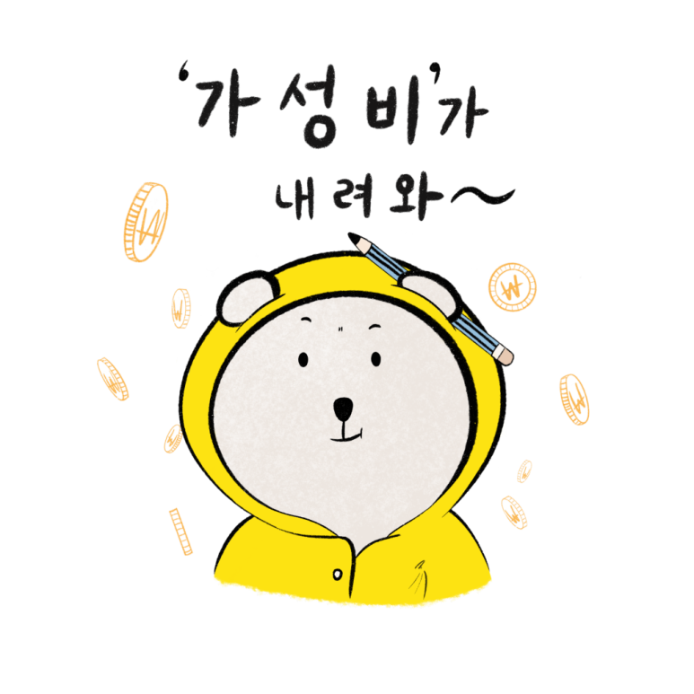 최고네한식뷔페 이미지