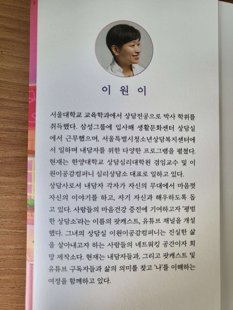 해우컴퍼니 이미지