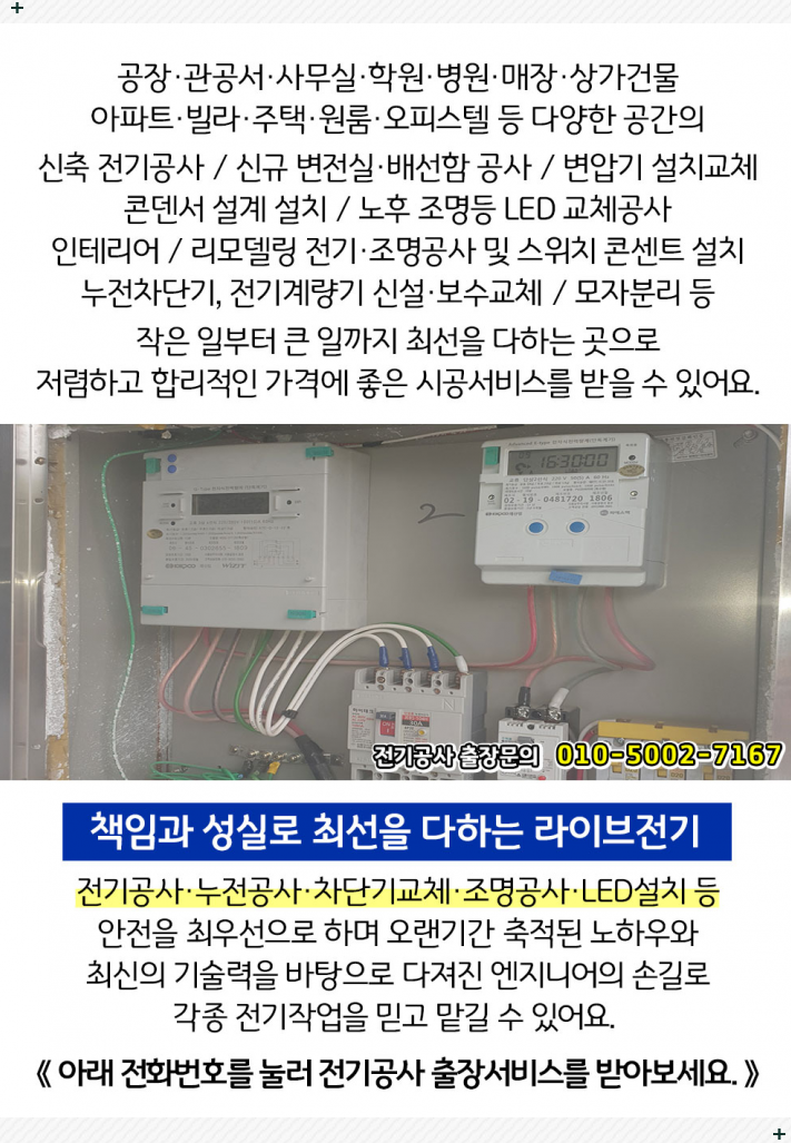 정동주유소 이미지