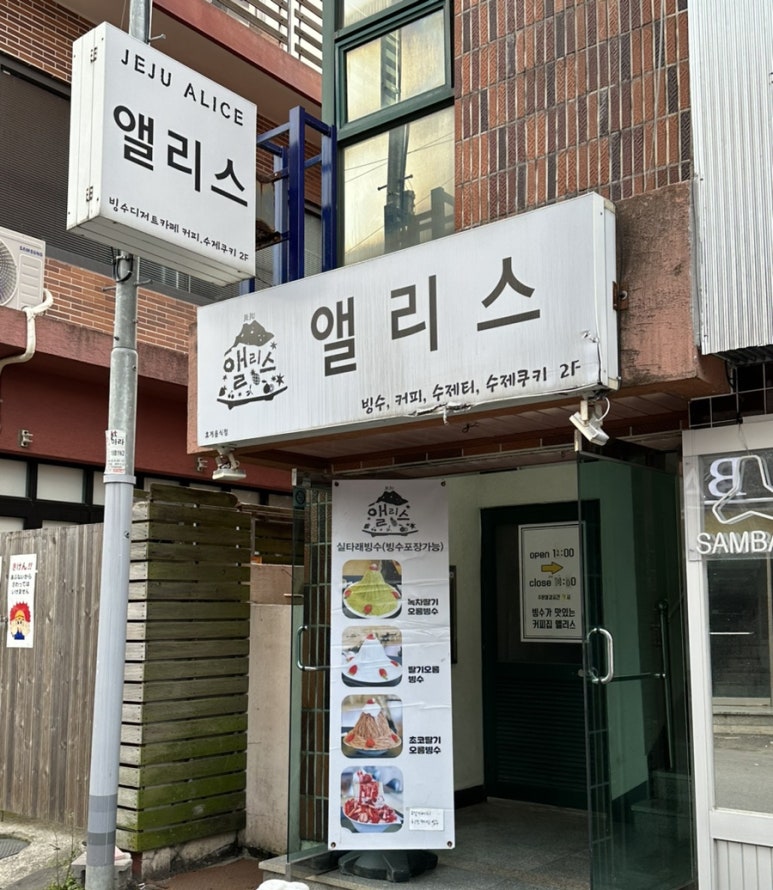 앨리스702 이미지