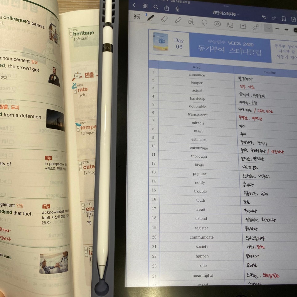 소풍닭강정노량진점 이미지