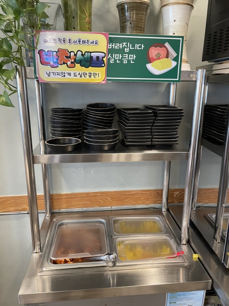 배말칼국수김밥 고현본점 이미지