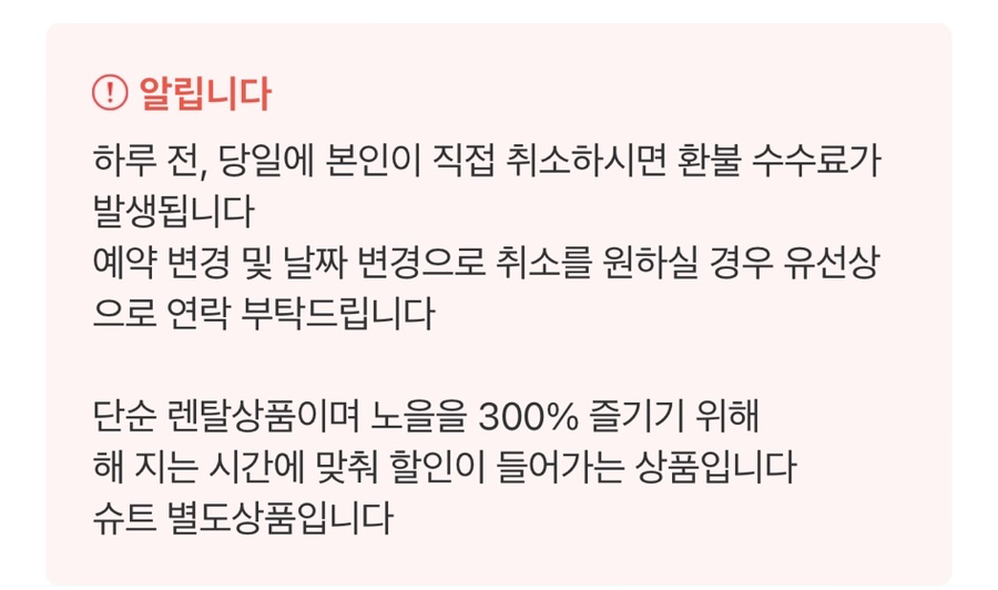 새마을서핑운동 이미지