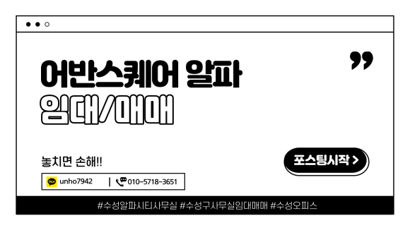 알파오피스 이미지